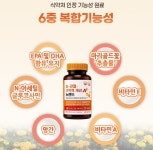 뉴랜드올네이처(알로에), 눈·관절·기억력개선N뉴랜드 : 뉴랜드올네이처 서산중앙지사
