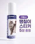 플루멕스( 땡칠이 스티커 증정) : 광안리 K동물병원