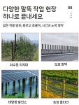 엔진 항타기 말뚝 박기 농업용 굴착기 구굴기 농장 기초공사 천공 장비 60형 산업용 2행정 : 밀리언직구마켓