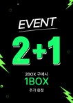 일회용 온열안대 눈찜질 피로 완화 하이드로겔 밀착 아이케어 [오큐텍] : 오큐텍