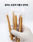 해진유통 바베큐페스츄리 오징어스틱10g 20개 : 해진유통건어물