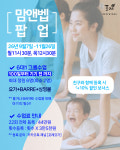 [맘앤벱] 엄마랑 아가랑 동반 운동 22회 : 포레 쉼과요가