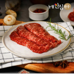 농협 안심 한우 1++/1등급 200g 골라담기 부위선택 : 백년본가