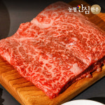 농협 안심 한우 1++/1등급 200g 골라담기 부위선택 : 백년본가