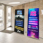피씨방 PC방 홍보 배너(60x180cm) / 최고사양 프리미엄 좌석완비 커플존 업그레이드 : 광고파워