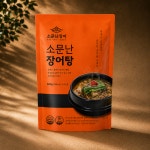소문난장어탕 국내산 자포니카 장어탕 밀키트 6팩 : 소문난장어
