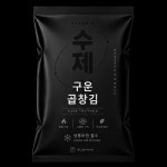 (절단포장) 6봉 곱창김 햇곱창 간장김 돌김 옥돌구이 : 아산김