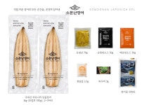 소문난장어 국내산 자포니카 민물장어 구이 1kg 손질후 700g 내외 : 소문난장어