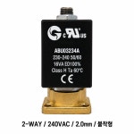 2웨이 240VAC 2.0mm 솔레노이드밸브 : 필쏘어썸