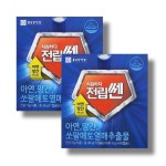 종근당건강 시원하다 전립쎈 60캡슐 3박스 : 에브리벤트