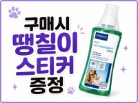 버박 아쿠아덴트 : 광안리 K동물병원