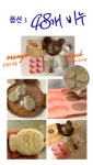 붕어빵 천연 비누 유치원 초등학교 만들기 DIY 체험 키트, 옵션1(비누키트1개+오렌지향), 1개 : 에끌라 ECLAT