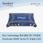 피코 PQ354 PicoScope 3418E  500Mhz 5GS/s 4채널 PC 오실로스코프 : 측정박사