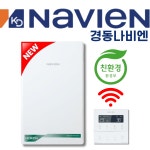 NCB354-22kQ 경동나비엔보일러 1등급콘덴싱 서울 경기 추가금 없음 60㎡ : 3사통합몰