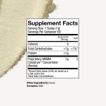 ARMRA 초유 보바인 Bovine Colostrum 무향 파우더 120g : 네이처베리