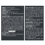 비소브랩 유유제약 리포좀 NMN 60정, 5개 : 아이제이팜