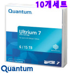 10PACK 10팩 Quantum MR-L7MQN LTO7 컨텀총판 바코드라벨포함 6TB-15TB GEN7 Ultrium7 : 케이유에스21