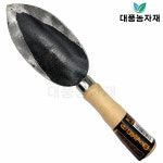 단조꽃삽 주물삽 모종 화분 정원 마당 원예 미니 텃밭 분갈이 대풍농자재 : 대풍몰