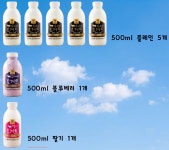 강훈목장 수제요거트 500ml 세트(플레인5+블루베리1+딸기1) : 신양심상점