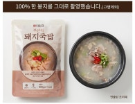 2+2 더진국 돼지국밥 (600g), 밀양식,  부산식 : 팀커머스