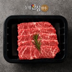 [기프트팩] 투뿔 특수부위 세트 400g : 농업회사법인주식회사동심푸드