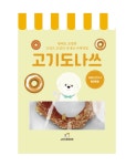 [NO수제간식]주베베 고기도나쓰(오리)S 황태 토핑 1개입 : 멍금님밥상