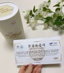 꿀스틱 꿀 선물세트 휴대용 허니스틱 12g 30개입 : 대둔산양봉원 면역부자