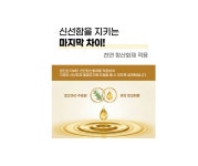 팜스코어 캣누리 데일리 5kg 고양이 대용량 사료 길냥이 다묘 : 루루 펫 스토어
