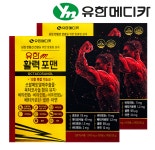 유한 활력포맨 유한 전립선 맨앤굿 브이텐 활력생생 800mg 120캡슐, 2개 : 보룡메디칼