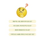팜스코어 캣누리 데일리 5kg 고양이 대용량 사료 길냥이 다묘 : 루루 펫 스토어