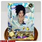 KAYOU NARUTO NRSS-OR 1 ~ 5 시리즈 또는 75 106 Uchiha Sa : 삼코컴퍼니