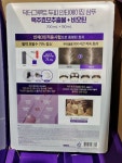 닥터그루트 탈모증상 집중케어 샴푸 700ml + 150ml : 차부마트