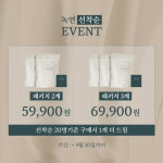 하루끌림 호박차 물 붓기 하면 카페인 없는 프리미엄 티백차 피쉬콜라겐 : 녹연nockyeon