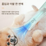 강아지 흡입식 바리깡 애견 발바닥 이발기 고양이 털 클리퍼 미용기 개털 깎는 기계 셀프 화이트 : 리리치온