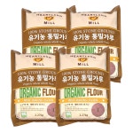 허트랜드밀 유기농 통밀가루 2.27kg X 4개입 (1박스) : 굿푸드몰