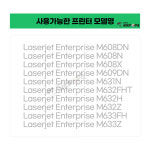 (확정발주) HP 37Y 검정 정품토너 CF237Y : 잉크파파
