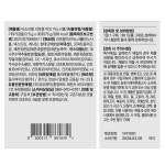 유유제약 비소브랩 리포좀 미오 이노시톨 30포, 3개 : 아이제이팜