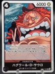 원피스카드 일본판 [R] 하그와르D사우로 op17-089 : 하이랭커TCG