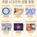 크리스탈싱잉볼 명상싱잉볼 사운드테라피 12인치 수정 명상 그릇 치유 악기 요가 도구 : 클릭하니