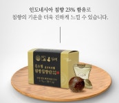 김소형 침향환 황제침향단 프리미엄 100환 침향효능(부모님 선물세트) : 건강식품할인매장