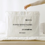 전자파 없는 국내생산 한일의료기 프리미엄 전기요 EMF 도톰한 전기매트 토퍼형 워셔블 아이보리 더블 150X200 : 다올HOME