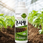 삼전비료 큰사랑 500ml 토양관주용 미량요소액비 : 삼전비료