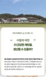 KB farm 계란 명품인증 달걀 왕란 30구 [원산지:국산(대구광역시 달성군)] : 경북농장 진선그린