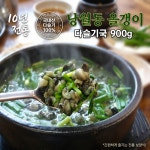 다슬기국 국내산 다슬기 사용 올갱이해장국 낭월동 괴산올갱이 골드선물용, 900g, 2개 : 낭월동 올갱이