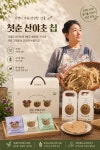 첫순 산야초 칩 3종 7팩 둥굴레, 엉겅퀴, 땅두릅, 수제 누룽지 : 순창맛이레