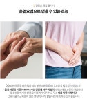 프로텍메디칼 힐링스톤 귀사문석 찜질기 PR-530 : 디지토피아 스토어