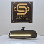 포르쉐 카이엔 룸미러 : 수연모터스