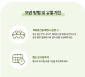 KB farm 계란 명품인증 달걀 왕란 30구 [원산지:국산(대구광역시 달성군)] : 경북농장 진선그린