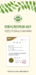 KB farm 계란 명품인증 달걀 왕란 30구 [원산지:국산(대구광역시 달성군)] : 경북농장 진선그린