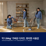 [카드사7%][1만P] 일렉트로룩스 펫노즐 EFP52216DG 500 라이트 무선청소기 : 일렉트로룩스코리아
